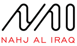 Nahj Aliraq > Start Test